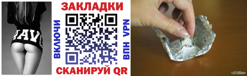 АМФЕТАМИН Зеленоградск