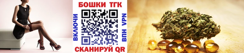 Купить закладку КОКАИН  Мефедрон  МЕТАМФЕТАМИН  Марихуана  APVP  Зеленоградск