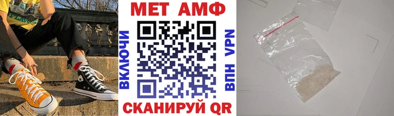 Купить закладки Зеленоградск Амфетамин Premium
