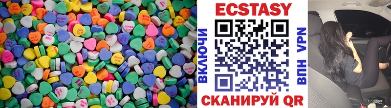 ЭКСТАЗИ louis Vuitton  Купить закладки  Зеленоградск 