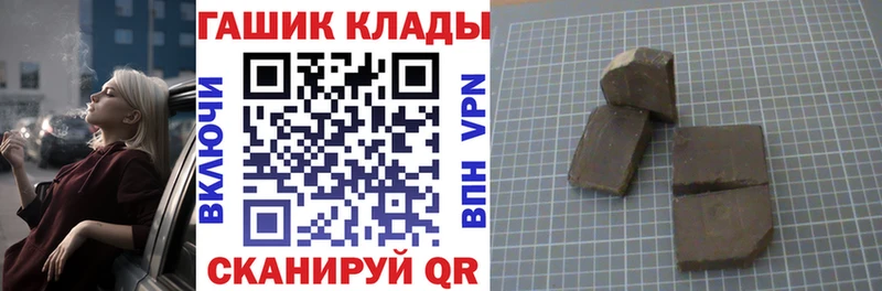 ГАШ убойный  Купить  Зеленоградск 