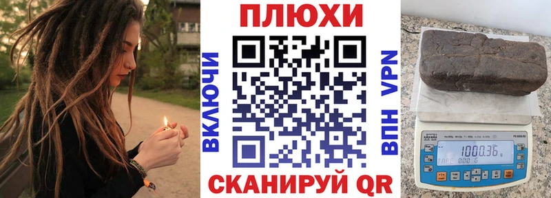 Гашиш убойный Зеленоградск