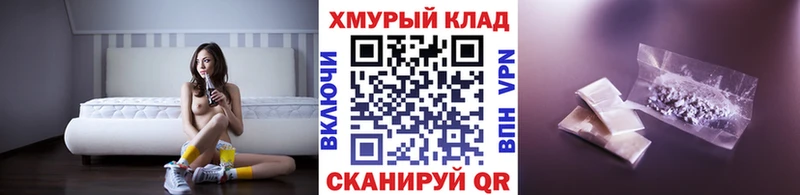 Купить где  Зеленоградск  ГЕРОИН белый 