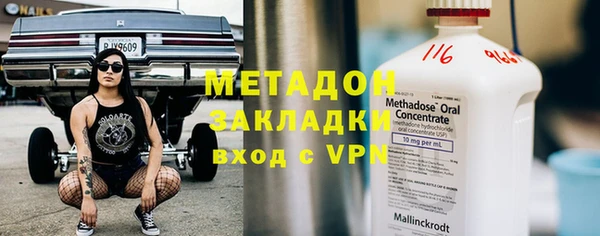 стафф Баксан