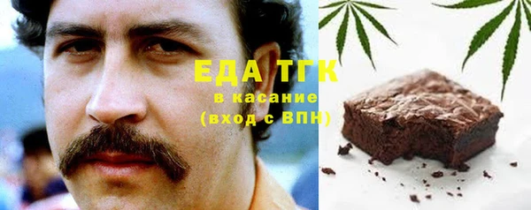 стафф Баксан