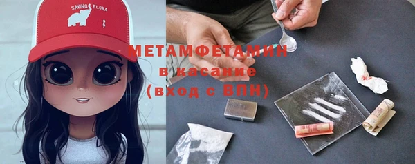 стафф Баксан