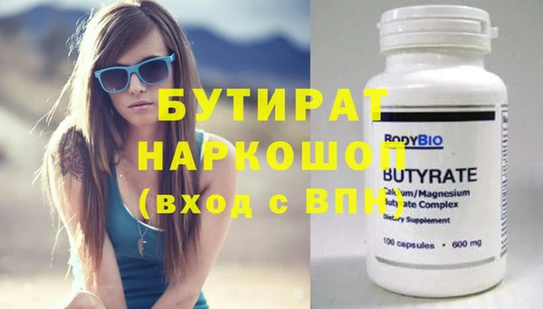 альфа пвп VHQ Балабаново