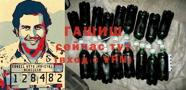 альфа пвп VHQ Балабаново