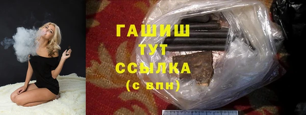 стафф Баксан