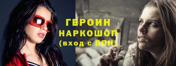 альфа пвп VHQ Балабаново