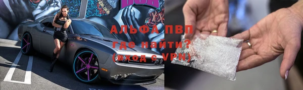 альфа пвп VHQ Балабаново