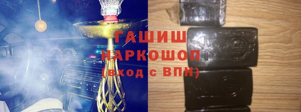 альфа пвп VHQ Балабаново