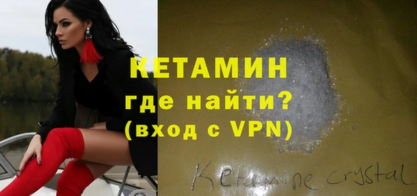 стафф Баксан