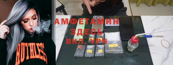 стафф Баксан