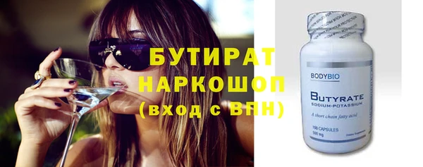 альфа пвп VHQ Балабаново