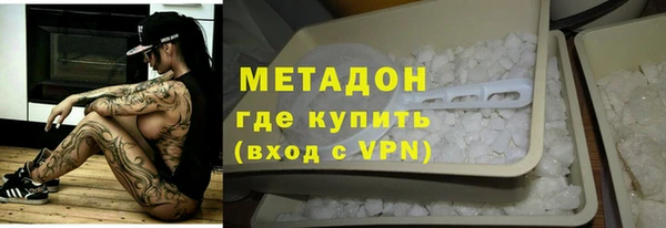 альфа пвп VHQ Балабаново
