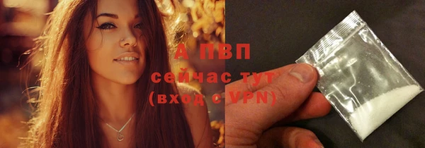 альфа пвп VHQ Балабаново