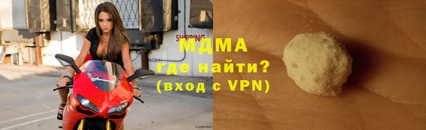альфа пвп VHQ Балабаново