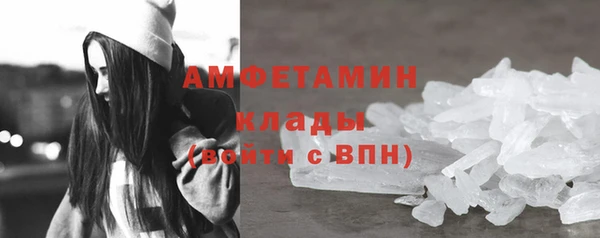 альфа пвп VHQ Балабаново