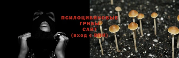 альфа пвп VHQ Балабаново