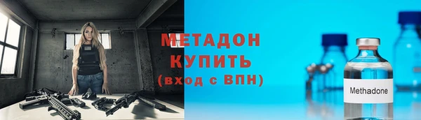 стафф Баксан