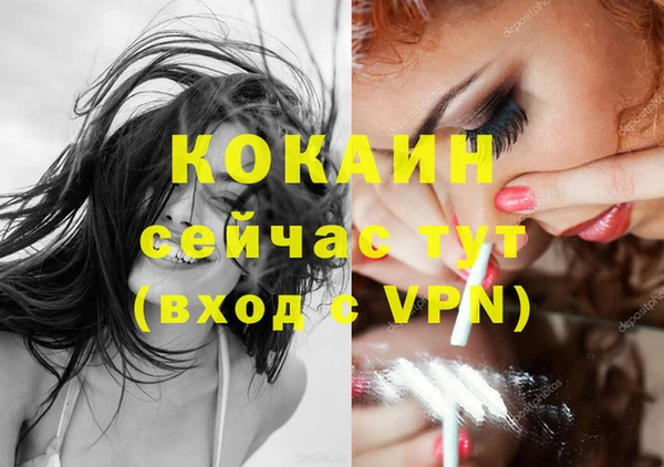 альфа пвп VHQ Балабаново