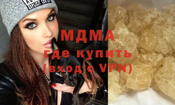 mdma Балахна