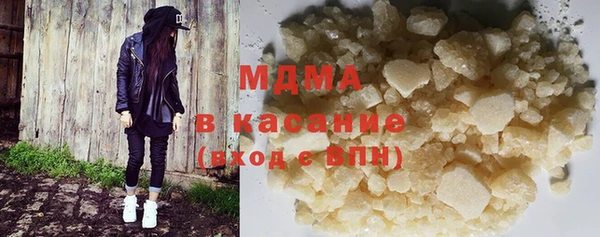 стафф Баксан
