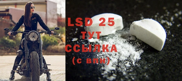 стафф Баксан