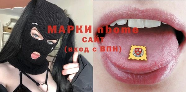 альфа пвп VHQ Балабаново