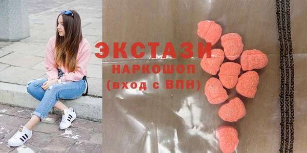 альфа пвп VHQ Балабаново