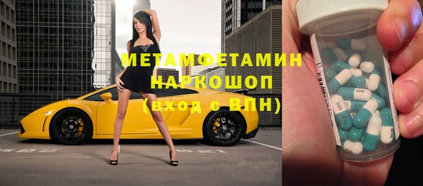 стафф Баксан