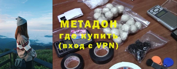 mdma Балахна