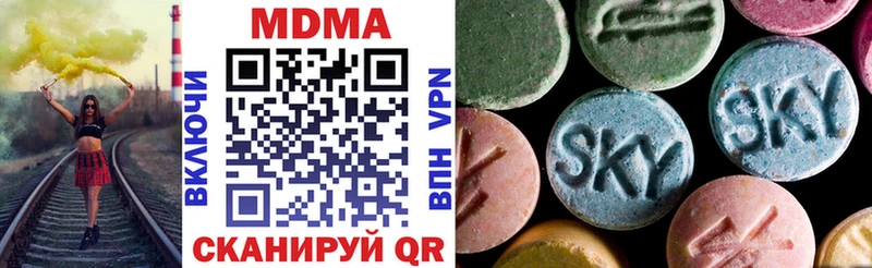 Купить где Зеленоградск MDMA молли