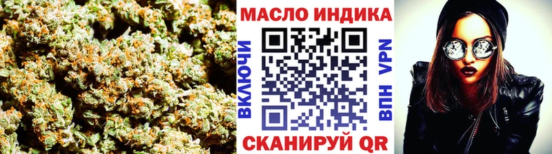 Дистиллят ТГК вейп с тгк  Купить где  Зеленоградск 