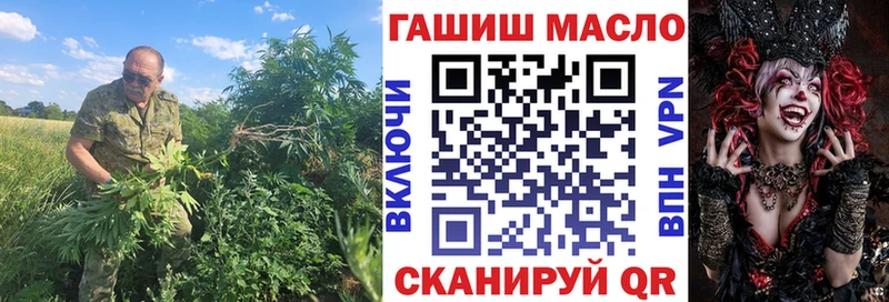 Дистиллят ТГК вейп с тгк Зеленоградск